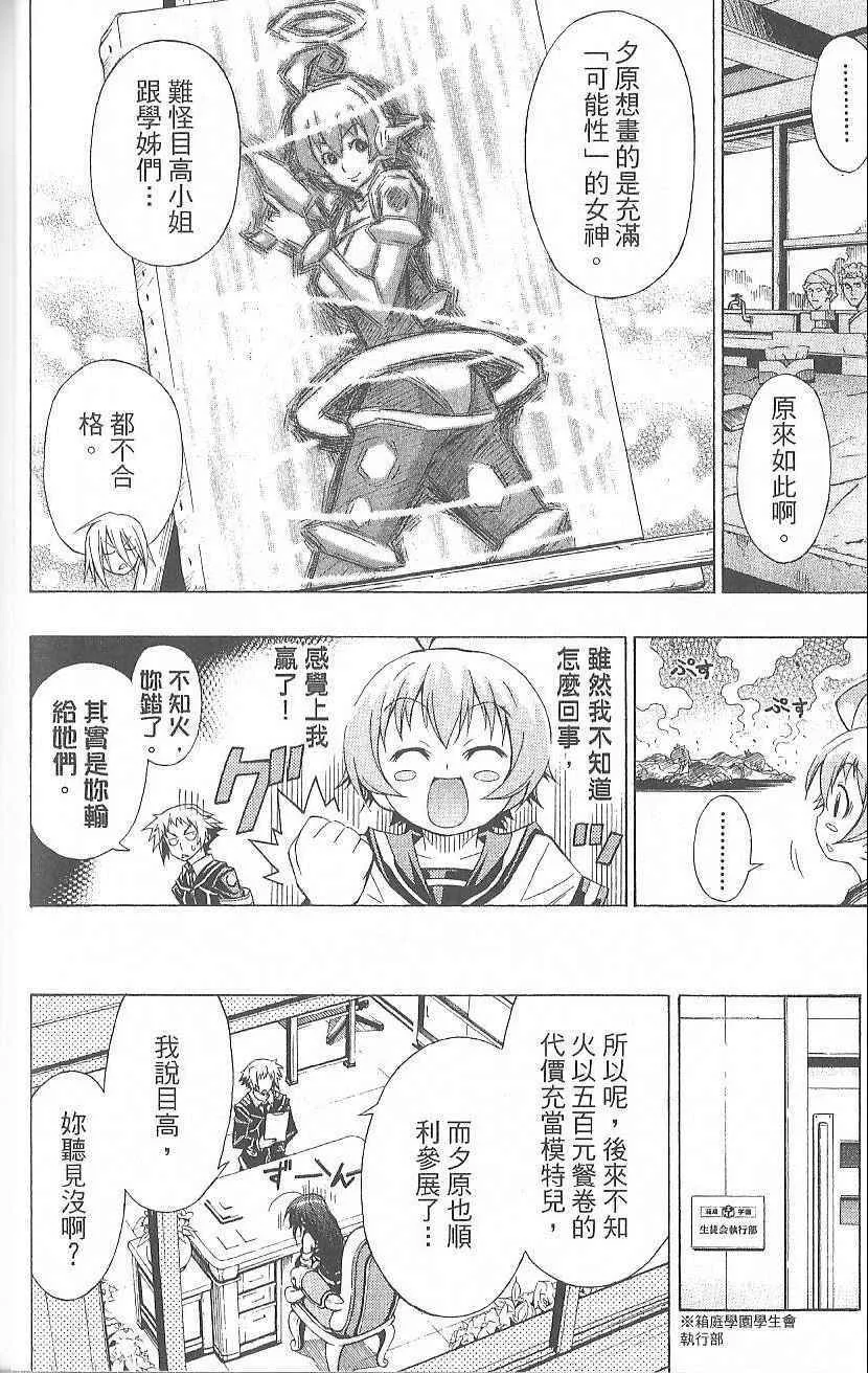 第2卷 第26页