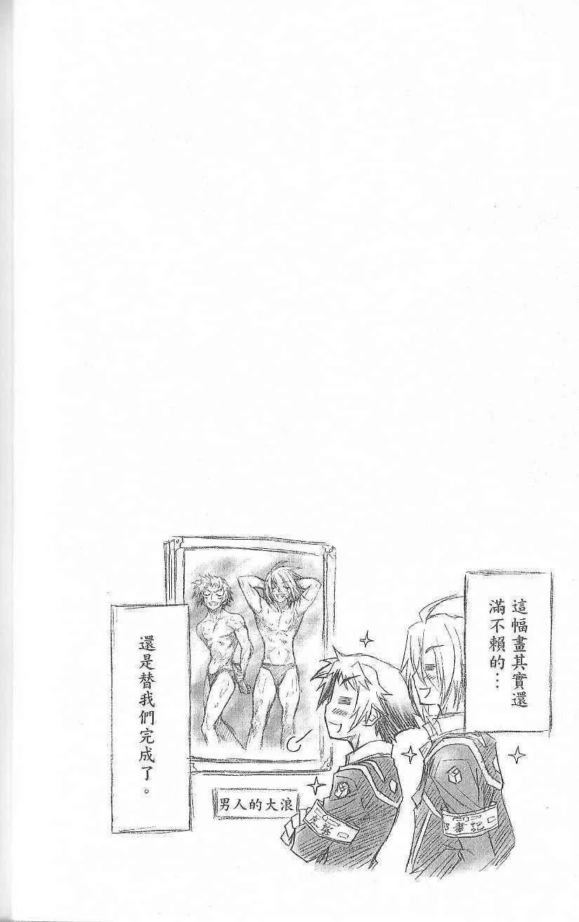 第2卷 第28页