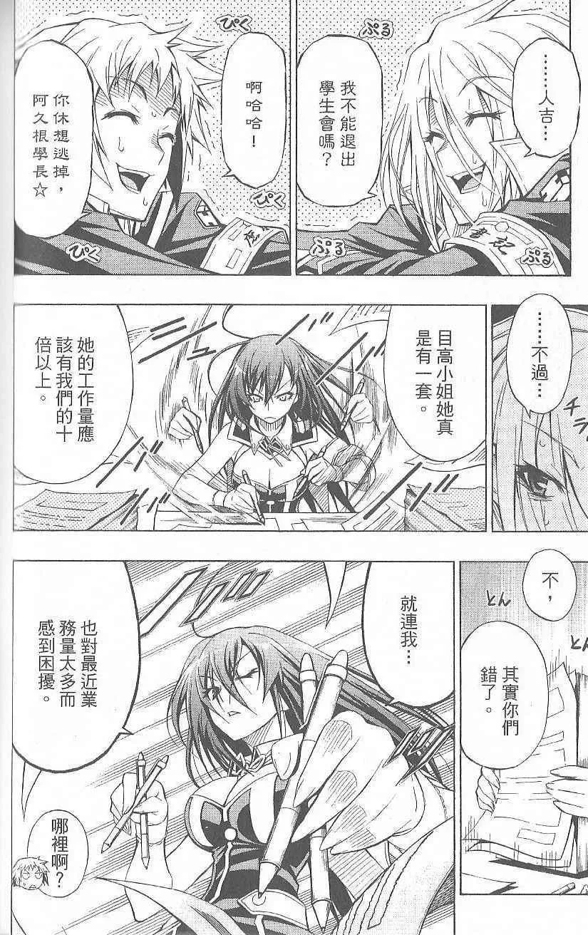第2卷 第30页
