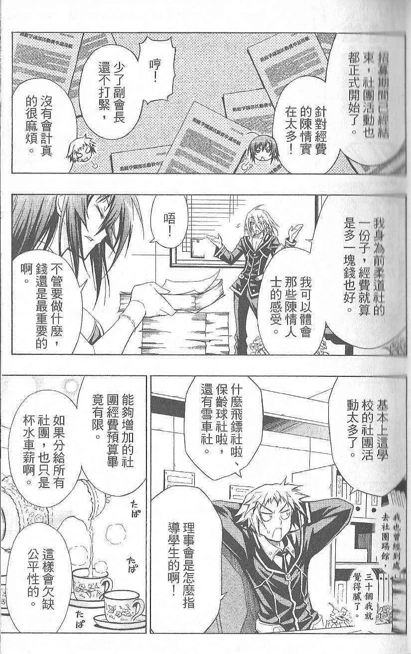 第2卷 第31页