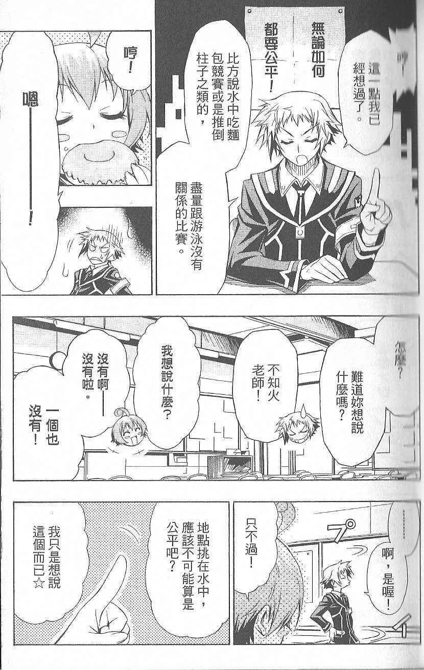 第2卷 第35页
