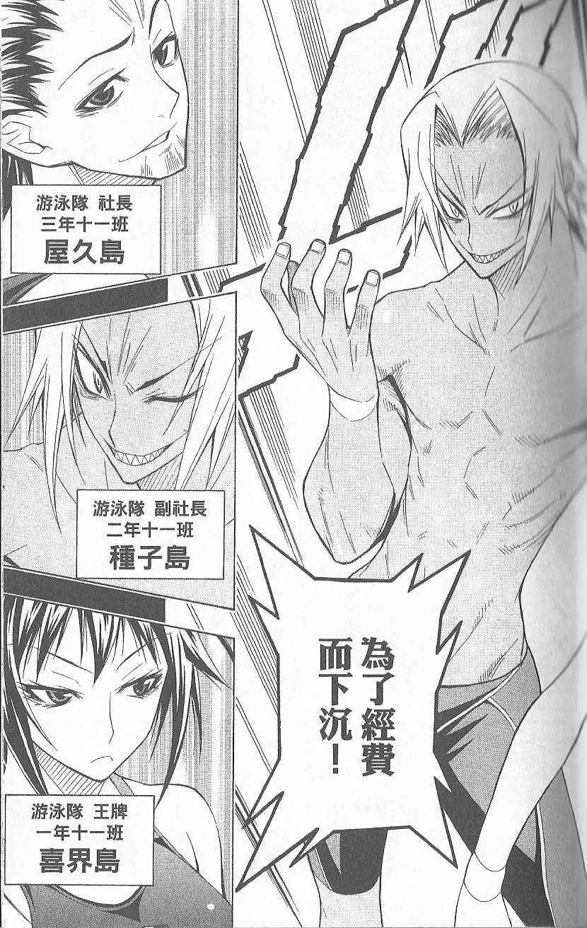 第2卷 第39页