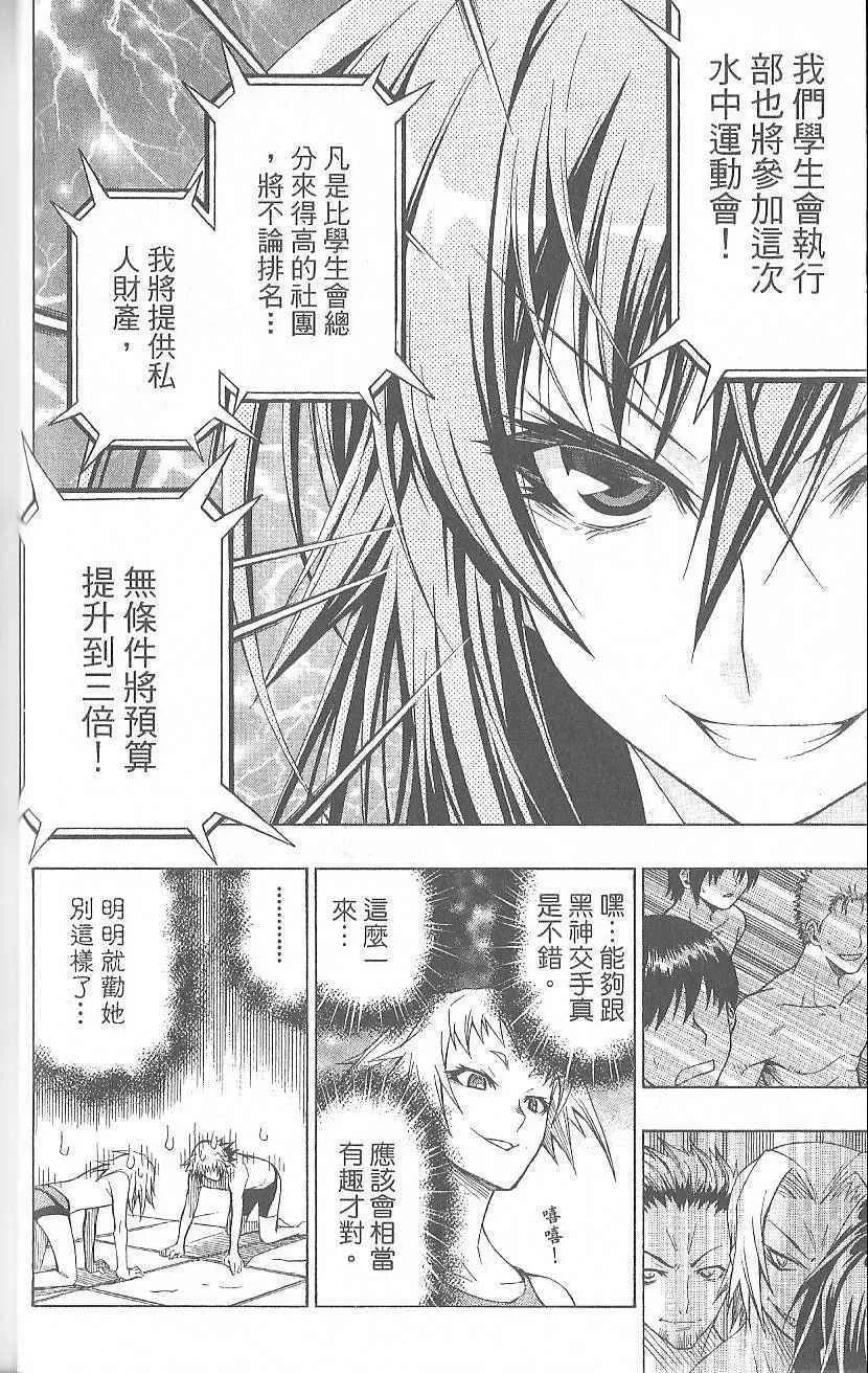 第2卷 第46页