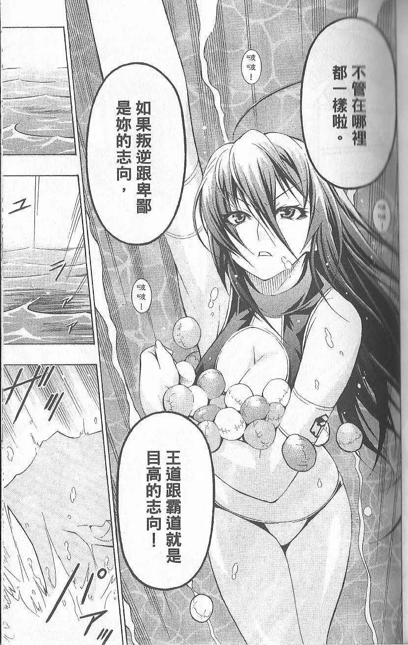 第2卷 第59页