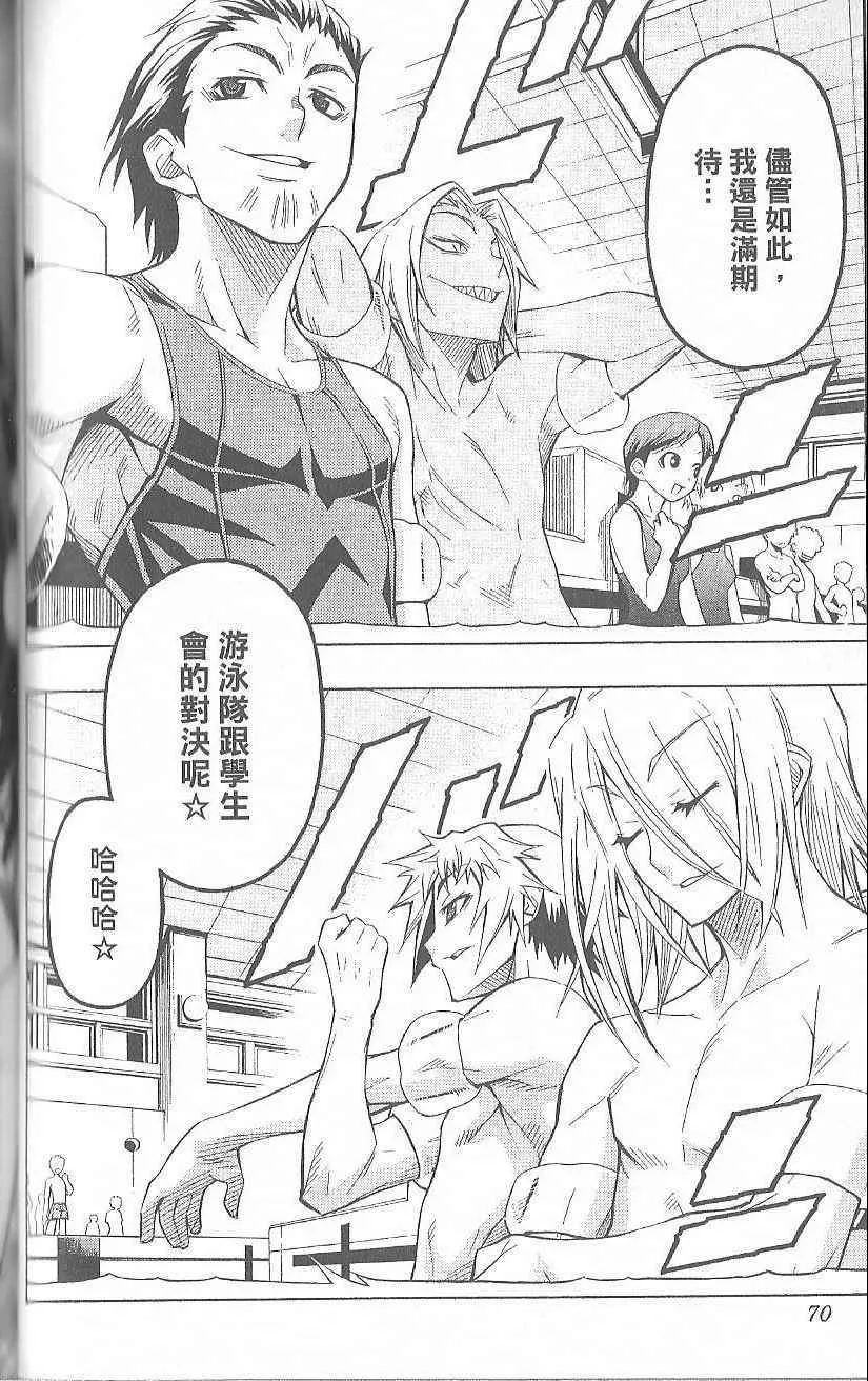 第2卷 第72页