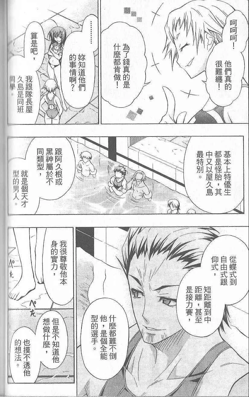 第2卷 第74页