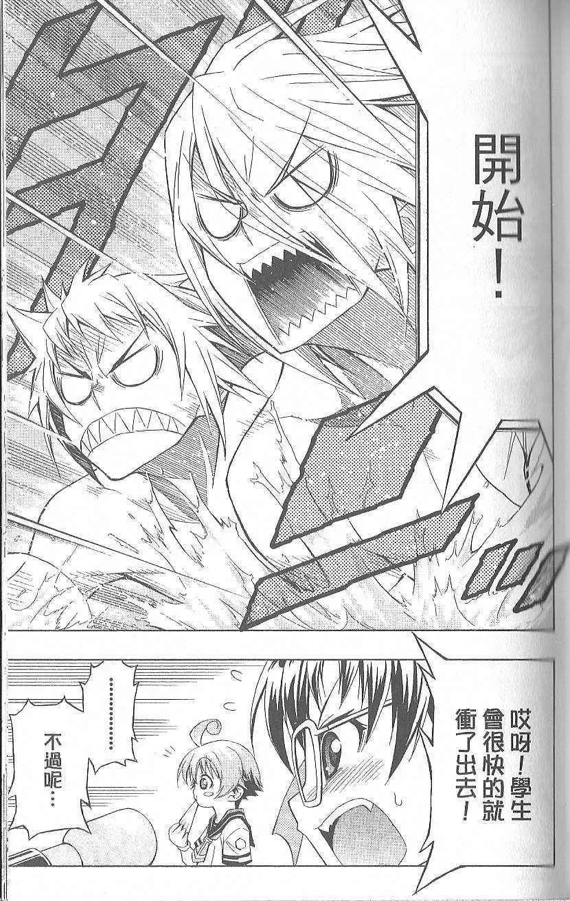 第2卷 第77页