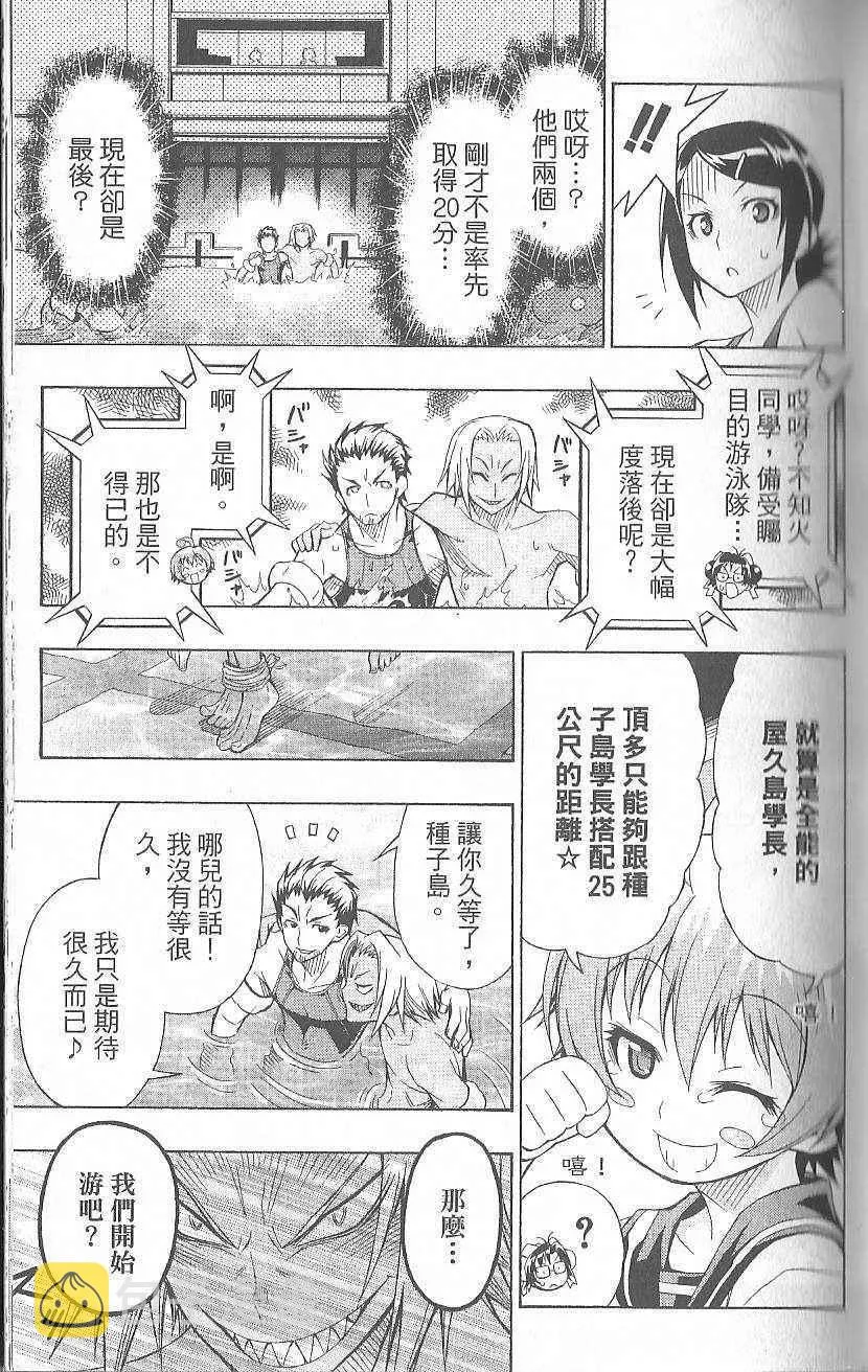 第2卷 第79页