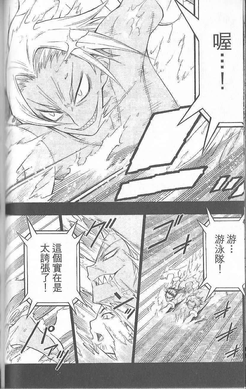 第2卷 第80页