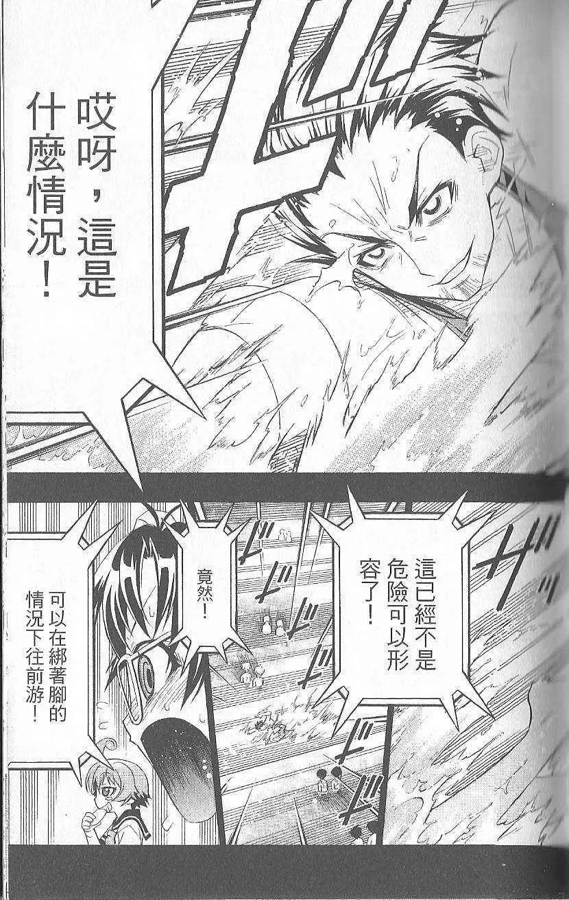 第2卷 第81页