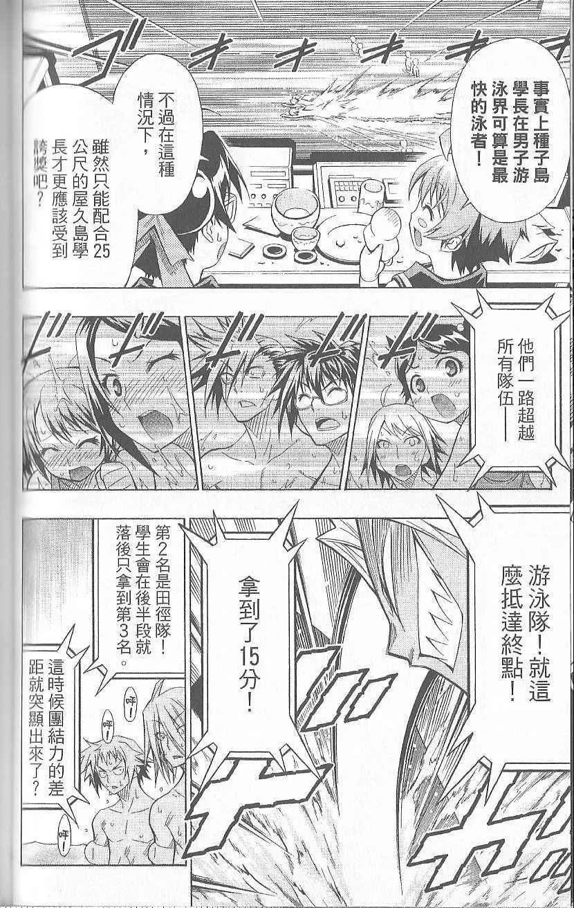 第2卷 第82页