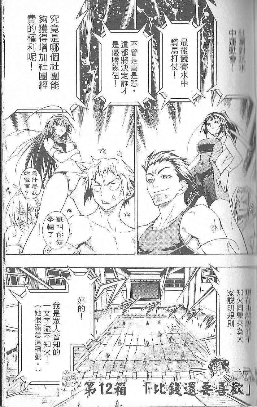 第2卷 第89页