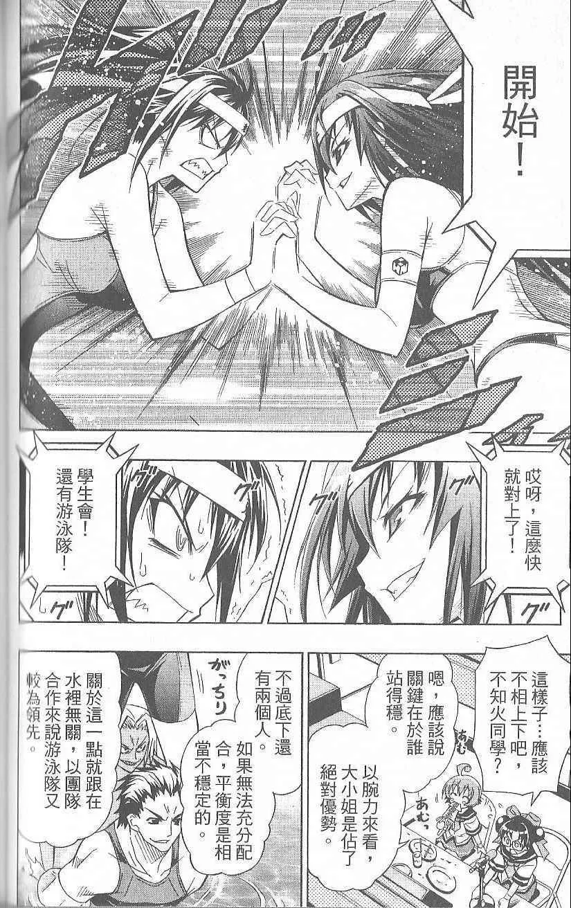 第2卷 第94页
