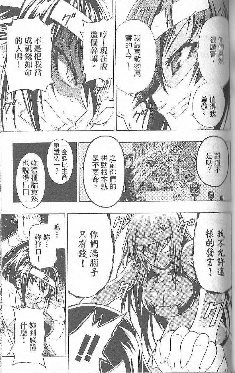 第2卷 第95页
