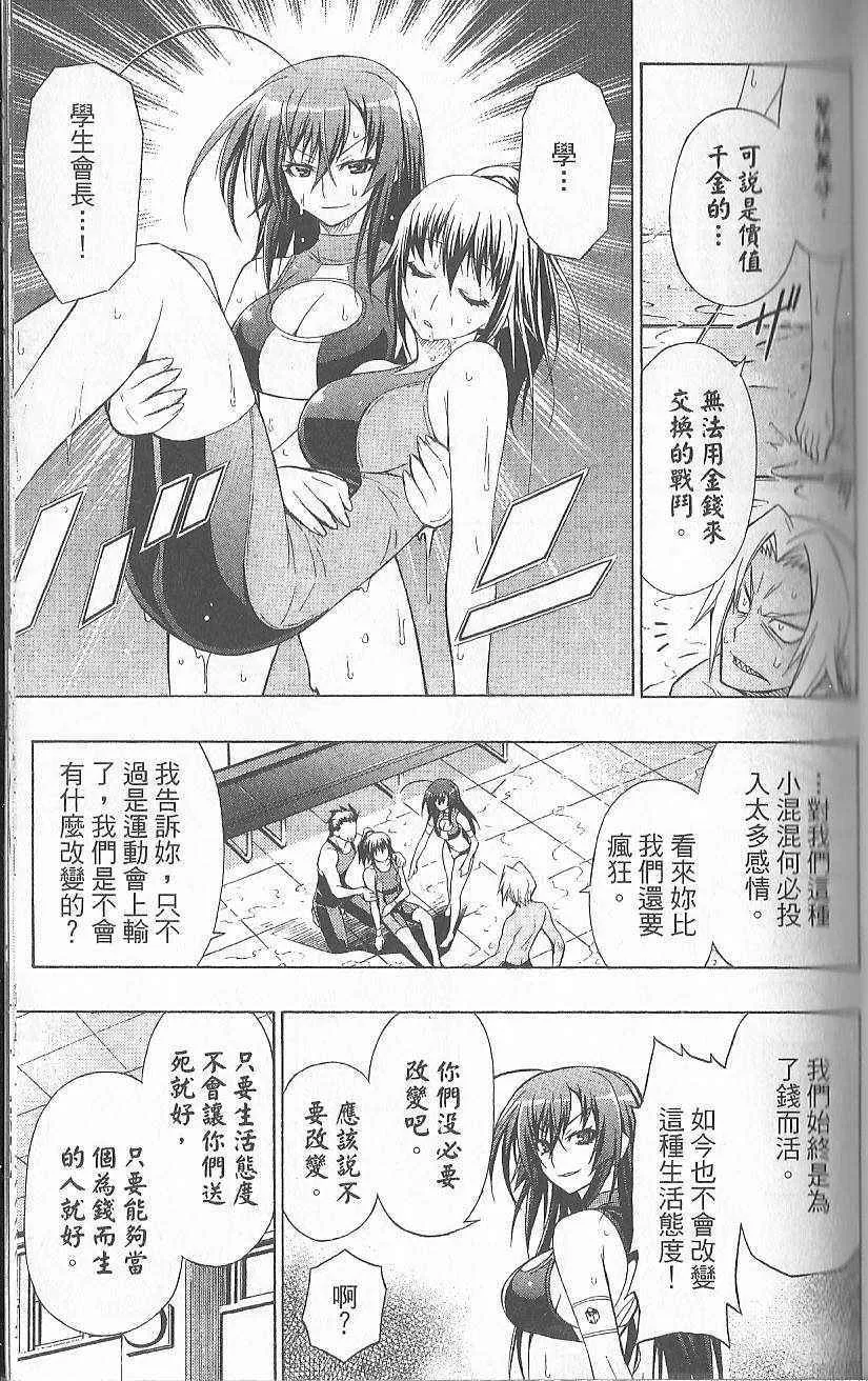 第2卷 第103页