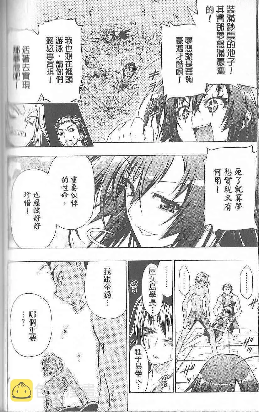 第2卷 第104页