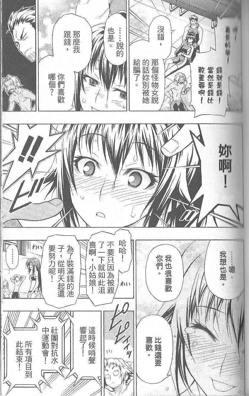 第2卷 第105页