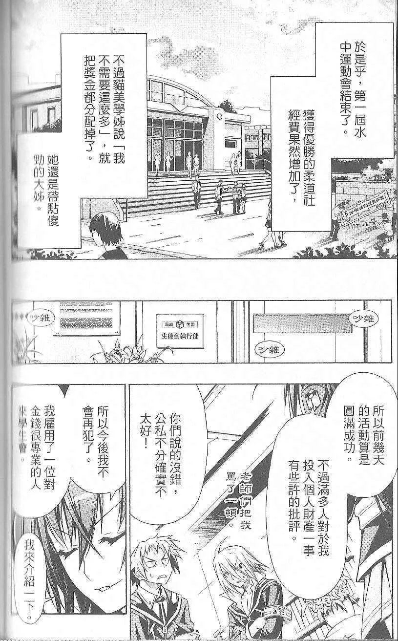 第2卷 第108页