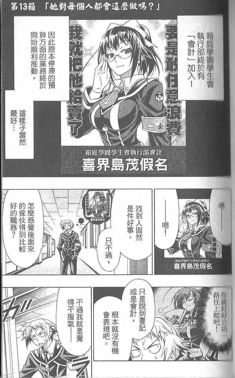 第2卷 第111页