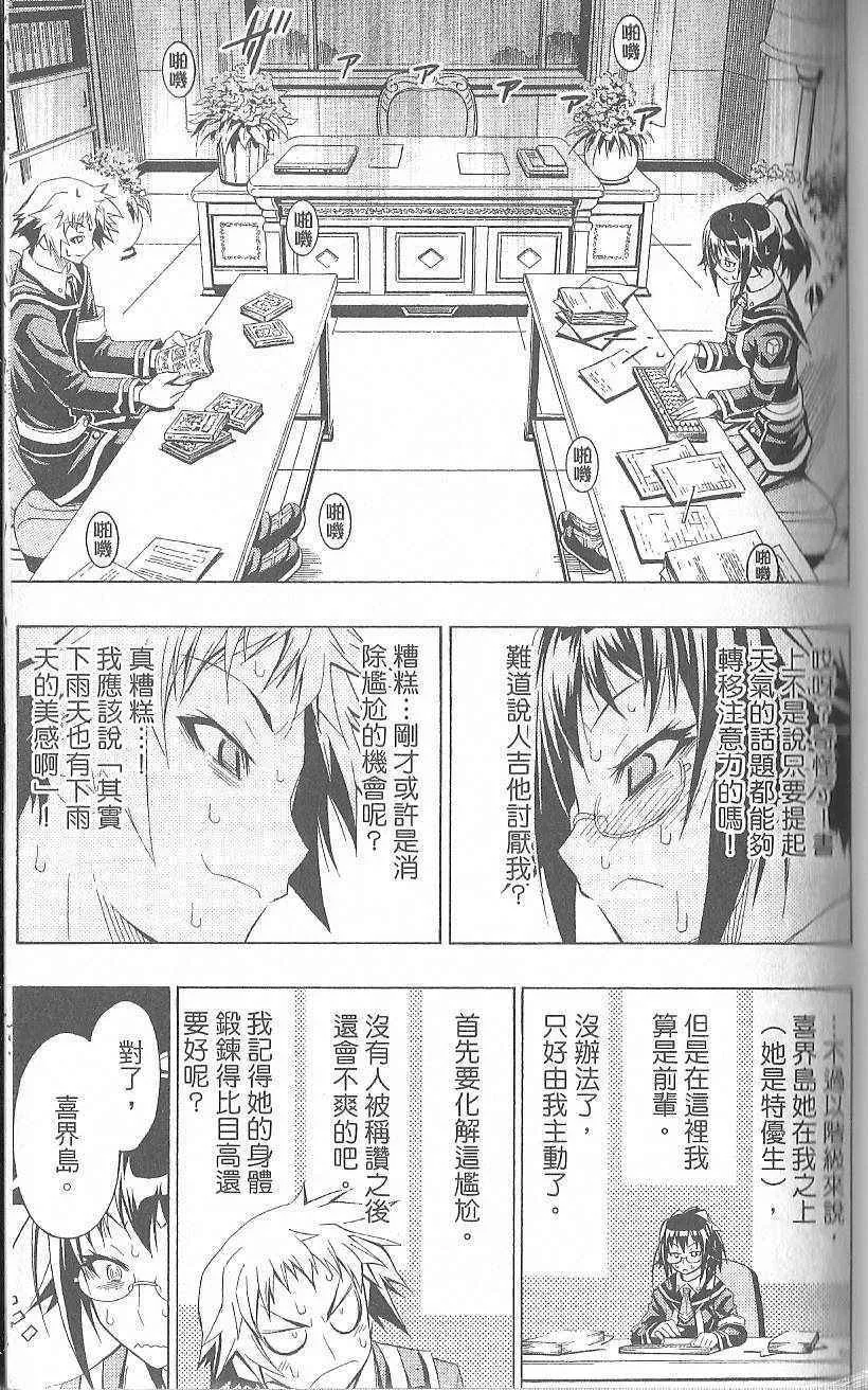 第2卷 第119页