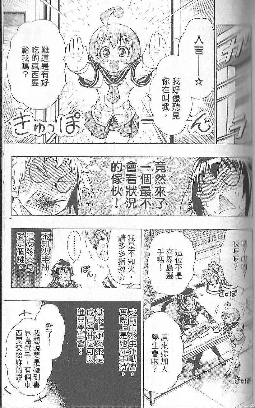 第2卷 第121页