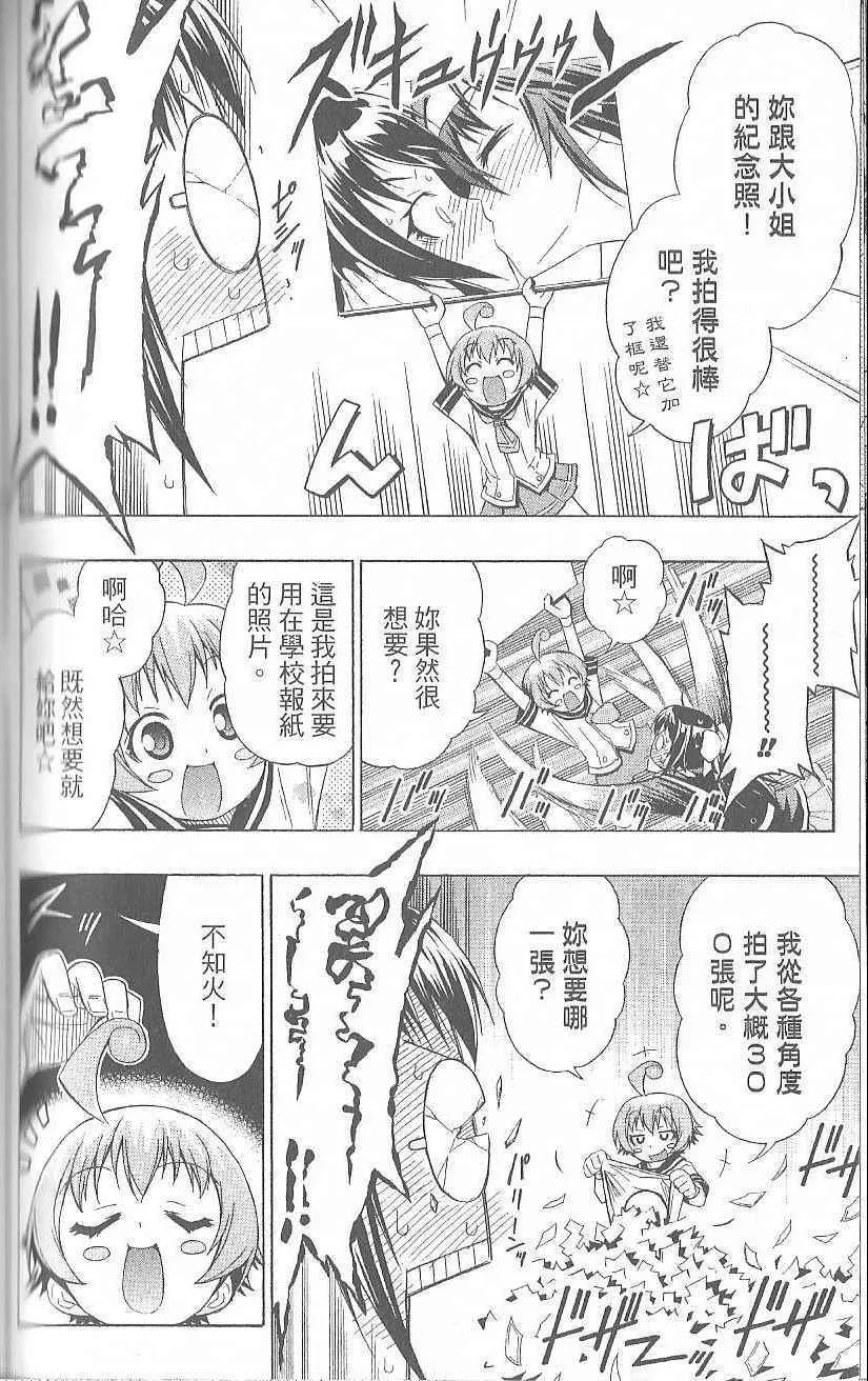 第2卷 第122页