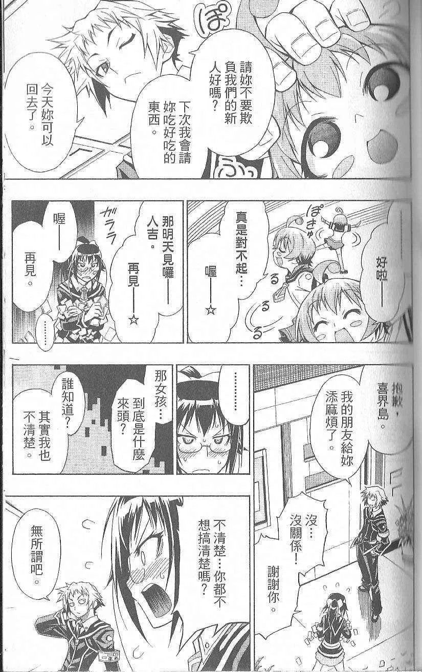 第2卷 第123页