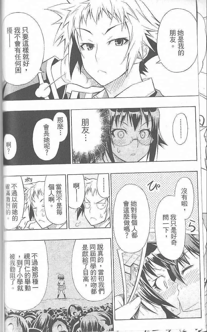 第2卷 第124页