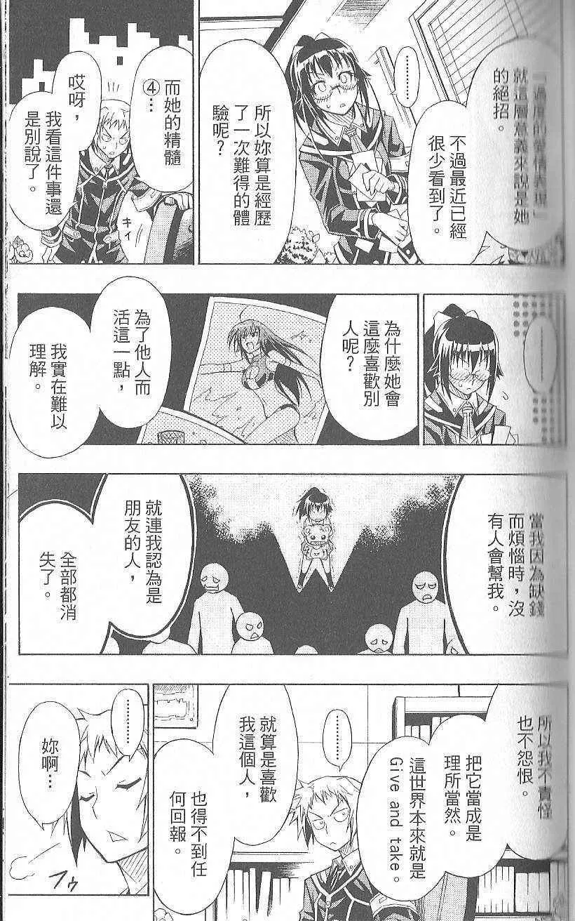 第2卷 第125页