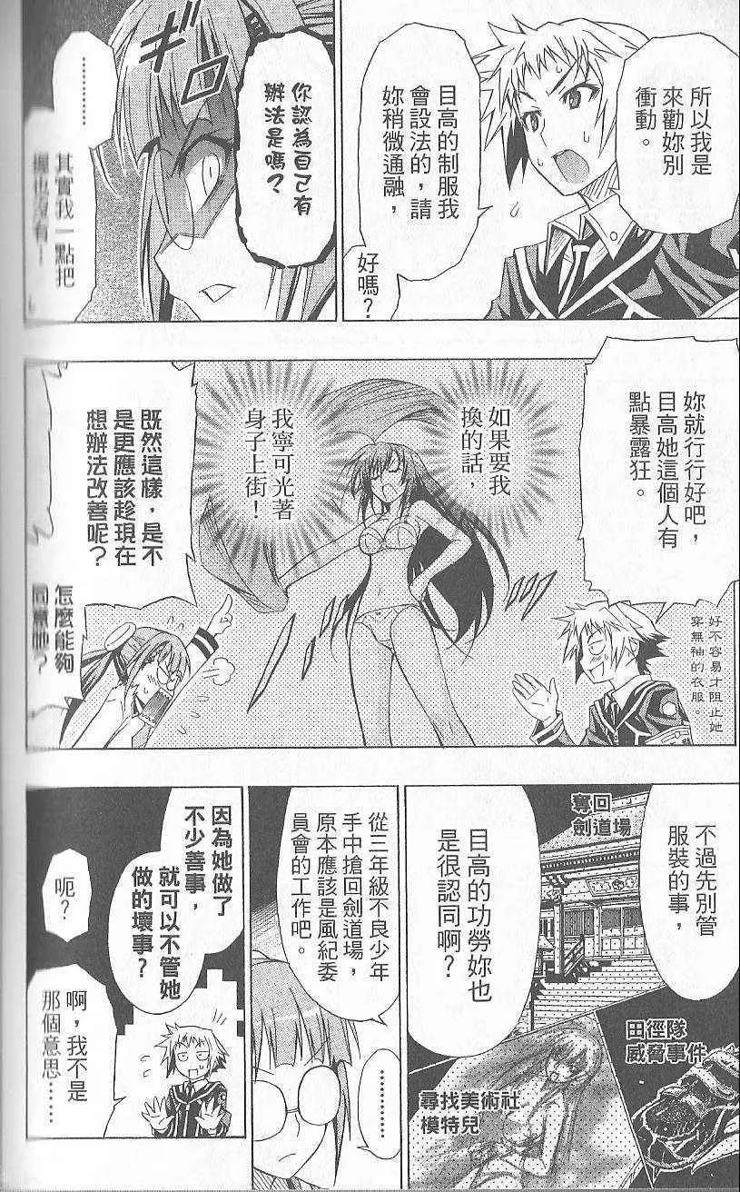 第2卷 第142页