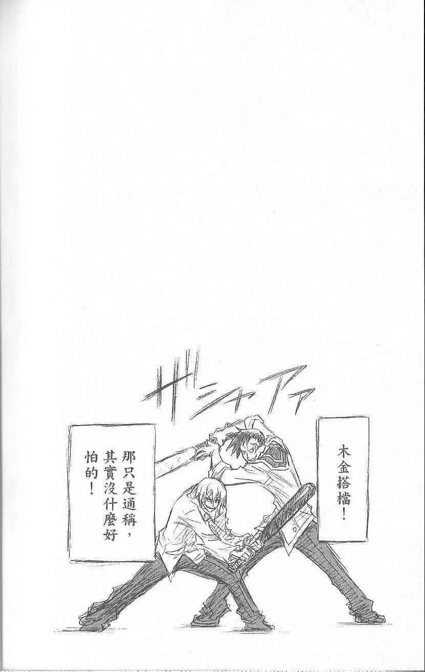 第2卷 第170页