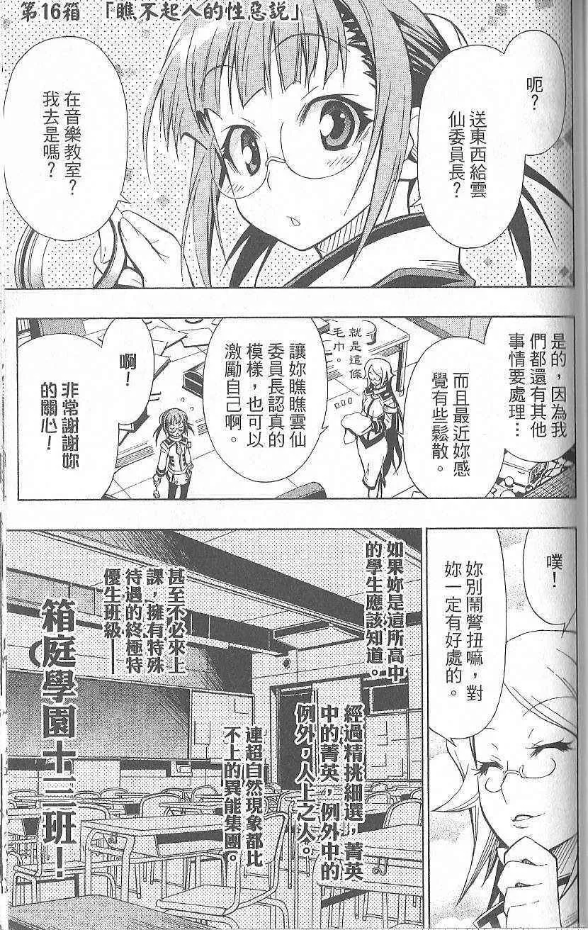 第2卷 第171页