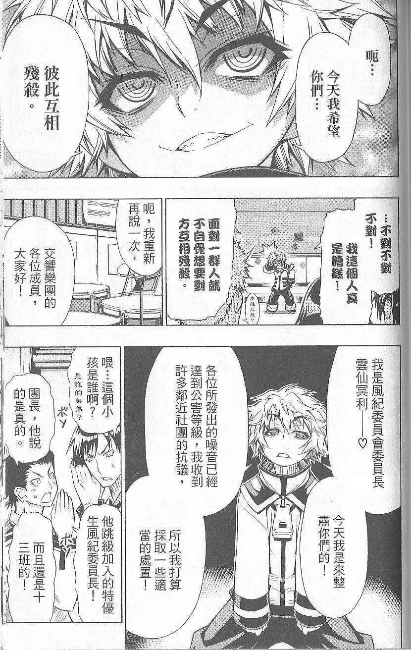 第2卷 第173页