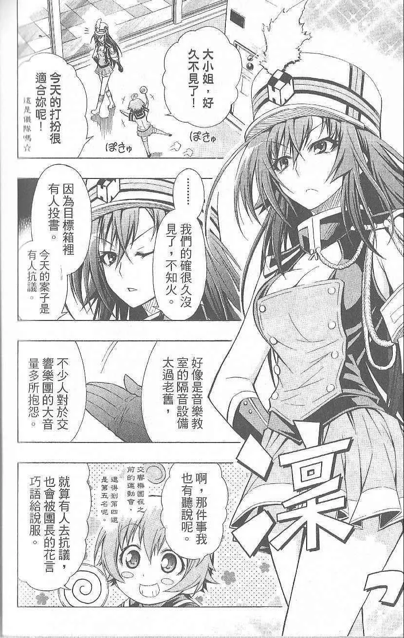 第2卷 第176页