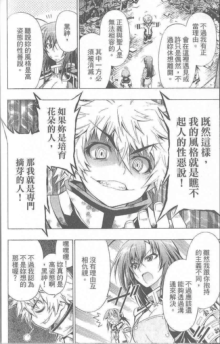 第2卷 第188页