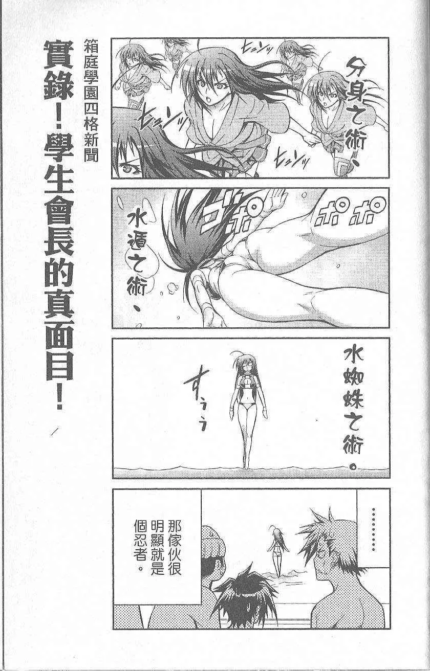 第2卷 第191页