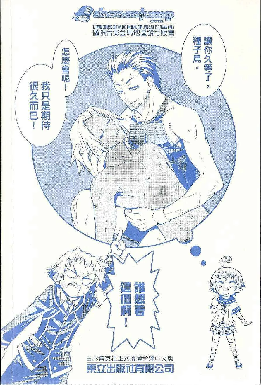 第2卷 第196页