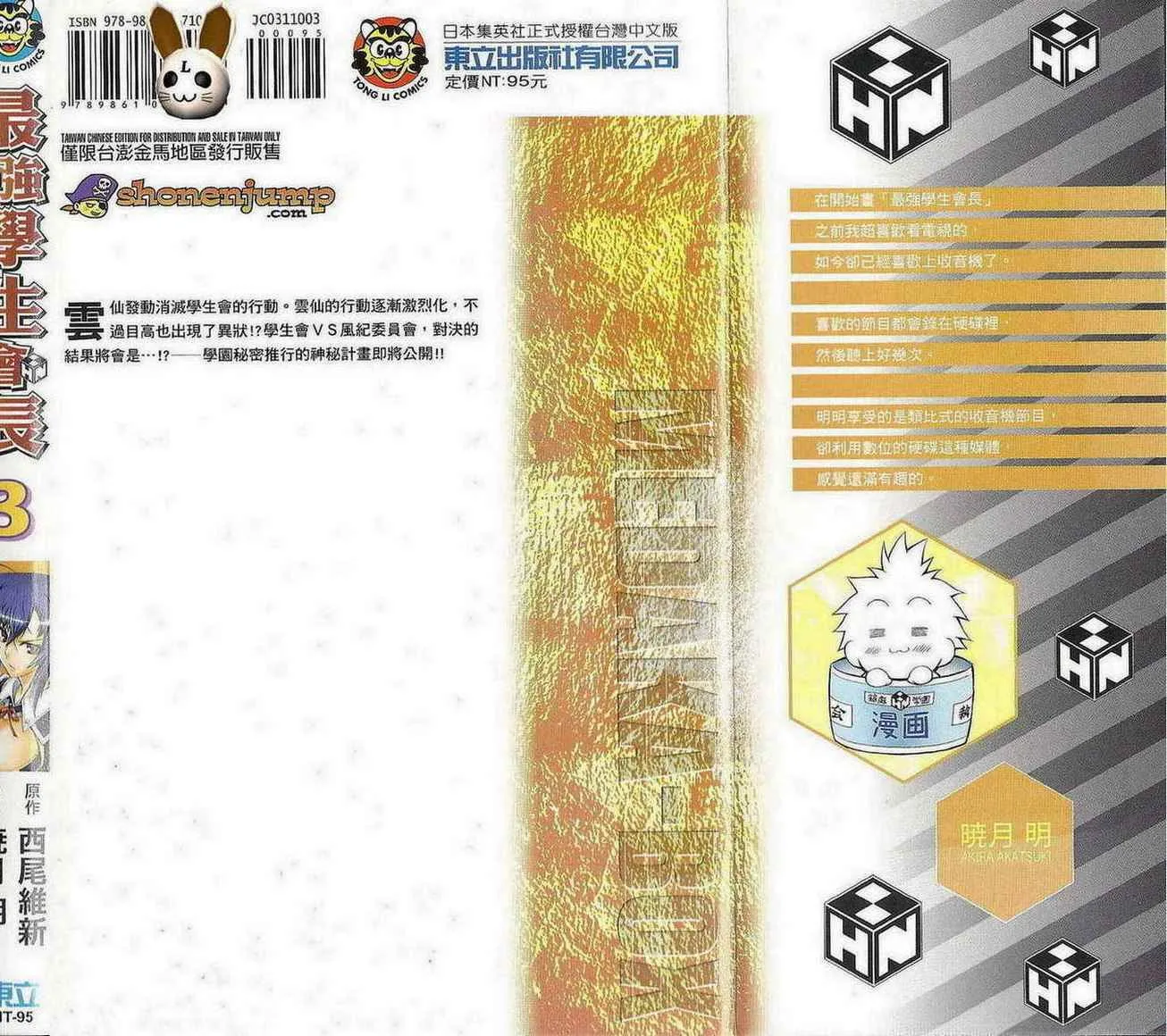 第3卷 第1页