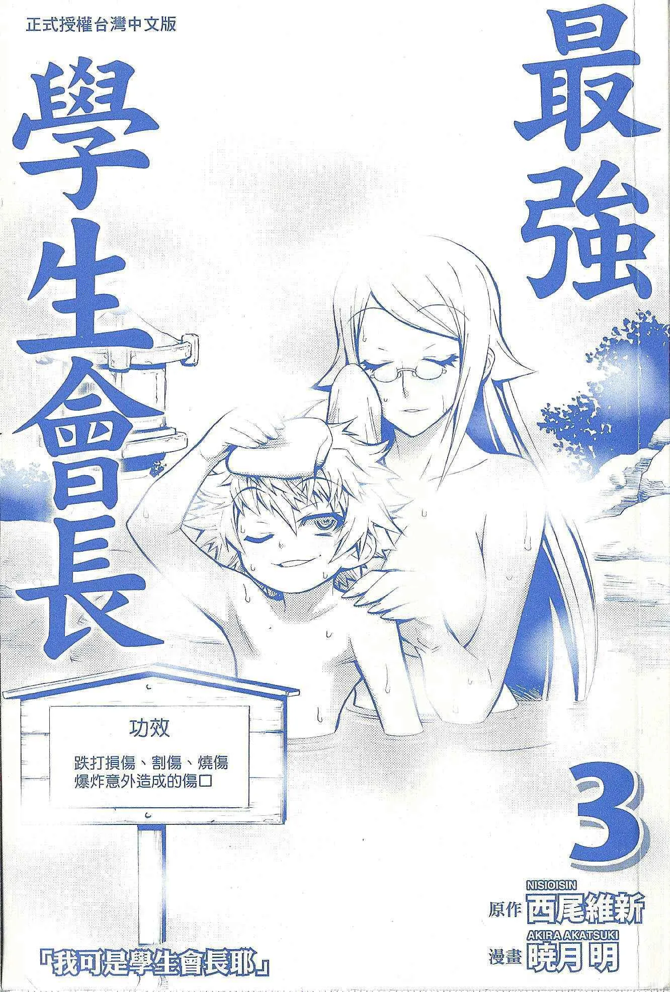 第3卷 第3页