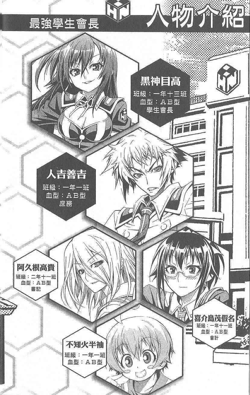 第3卷 第6页