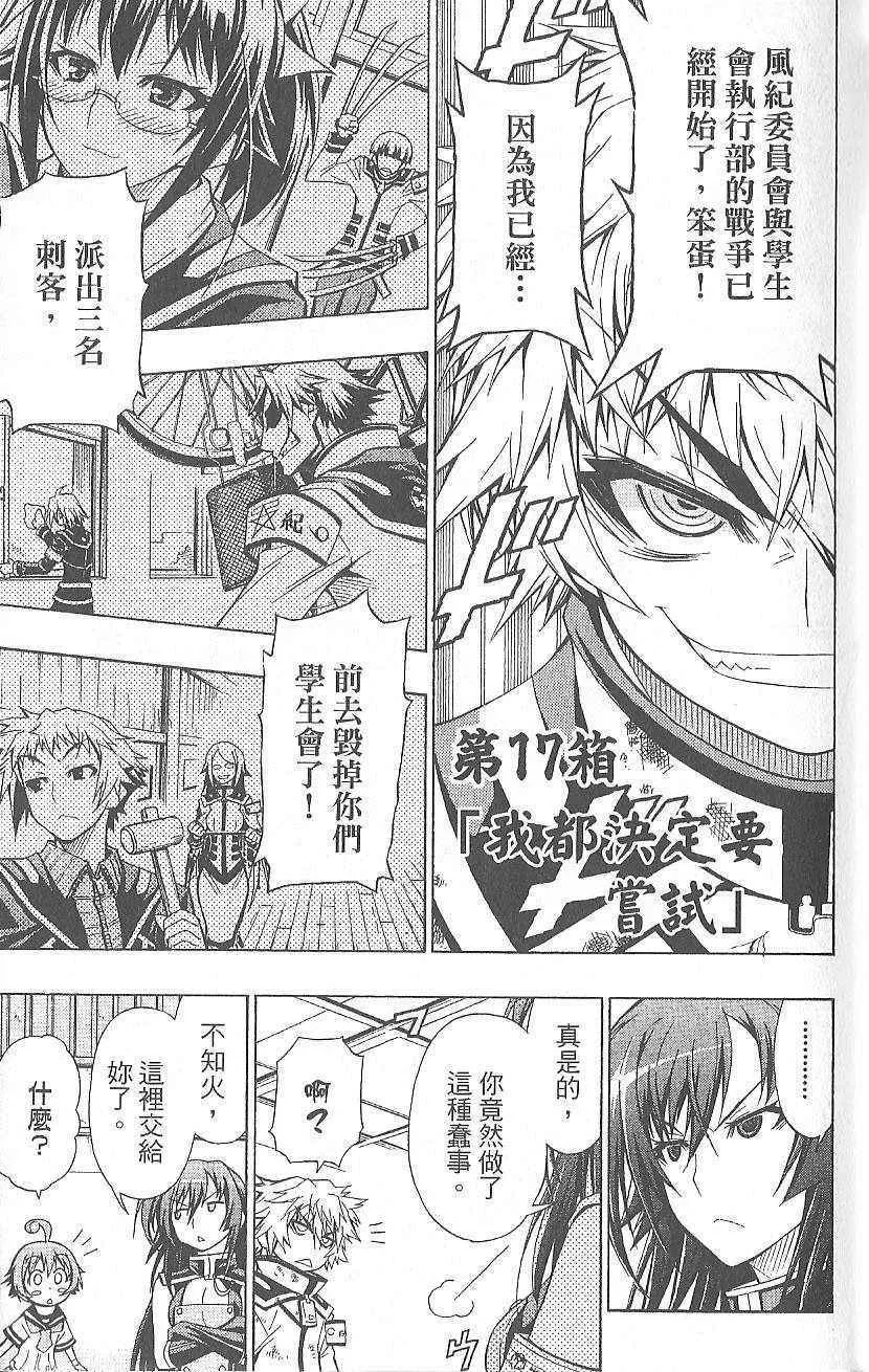 第3卷 第9页