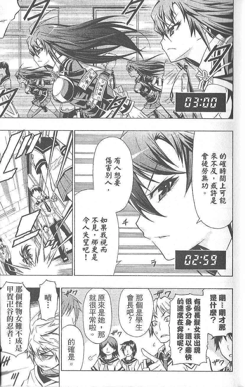 第3卷 第11页