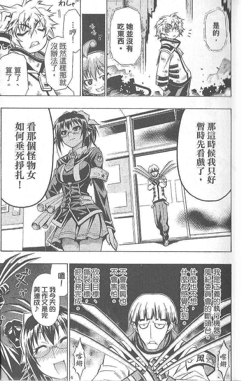 第3卷 第13页