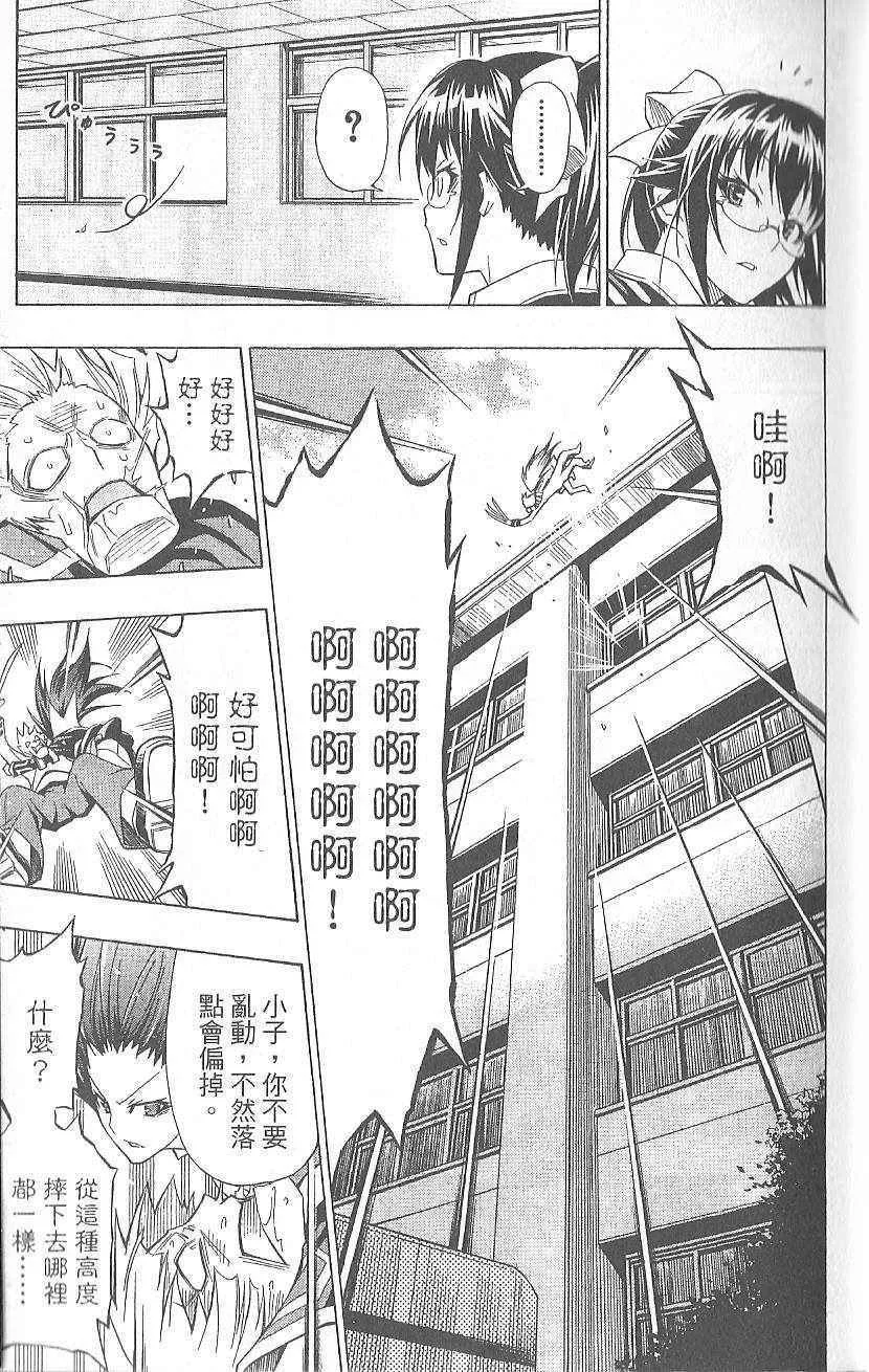 第3卷 第15页