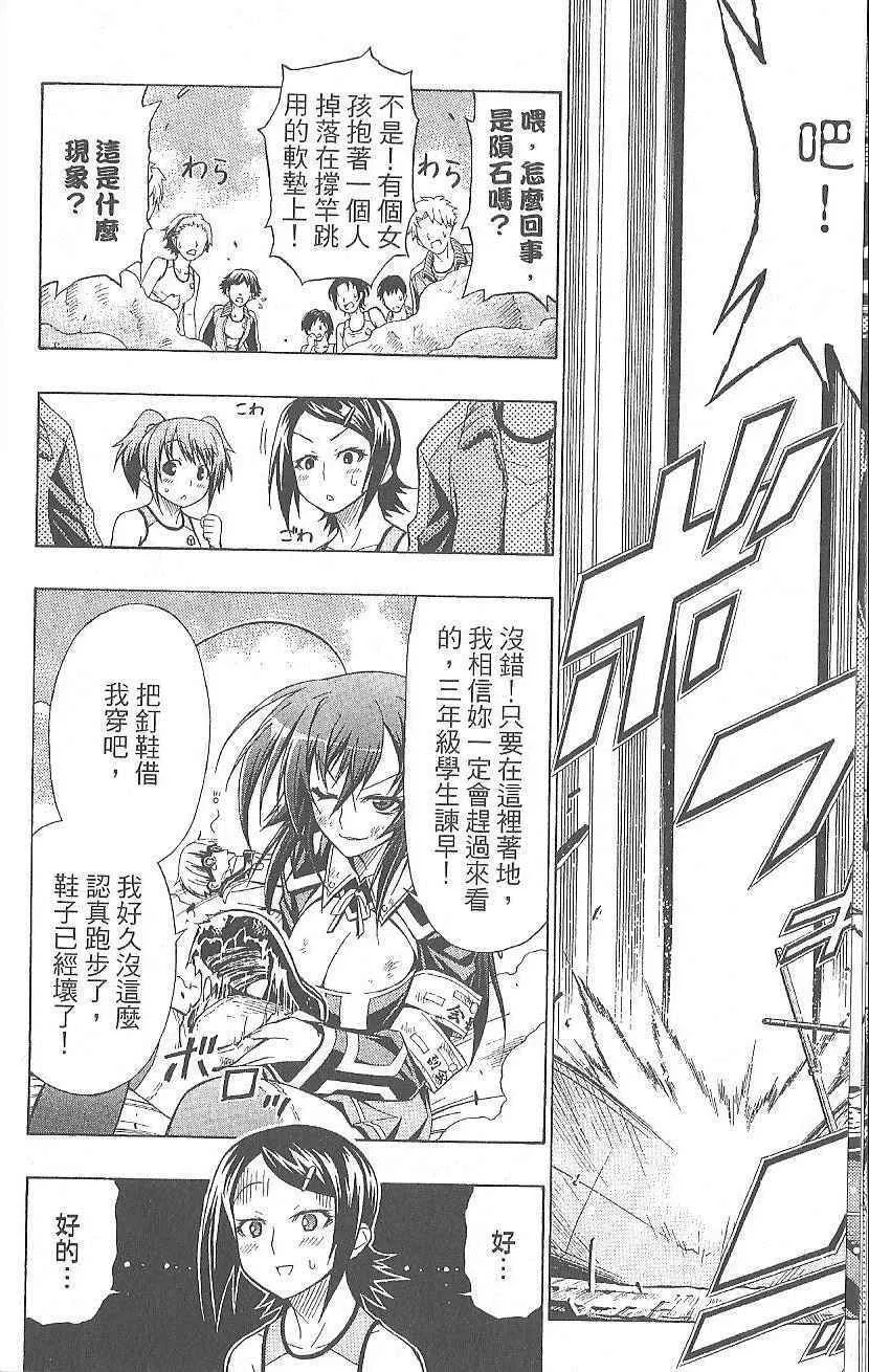 第3卷 第16页