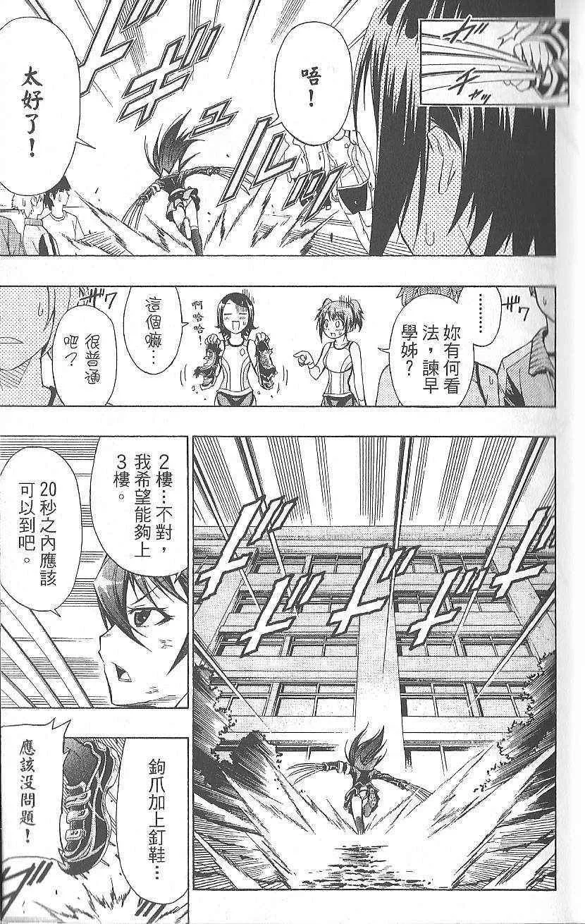 第3卷 第17页