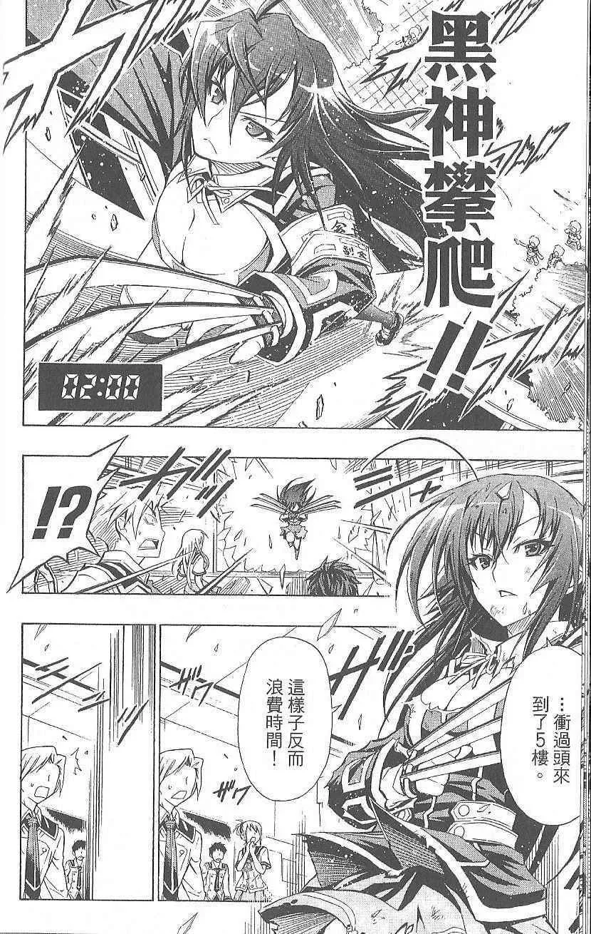 第3卷 第18页