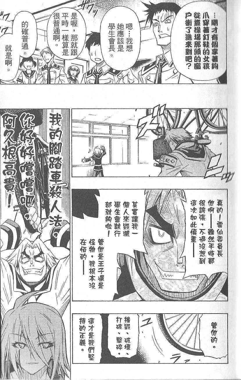 第3卷 第19页