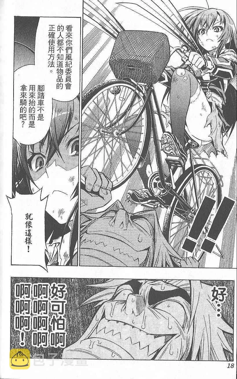 第3卷 第20页