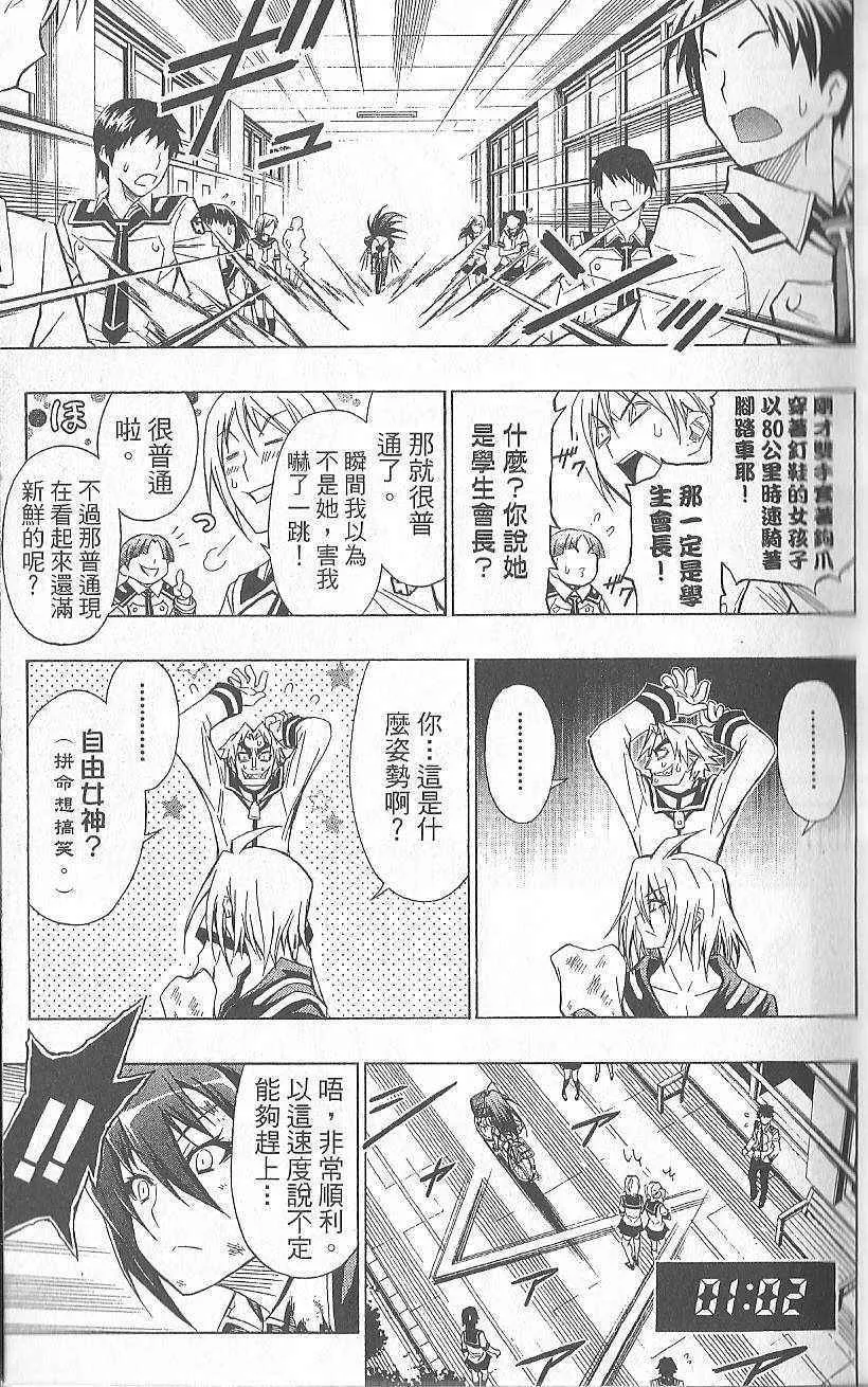 第3卷 第21页